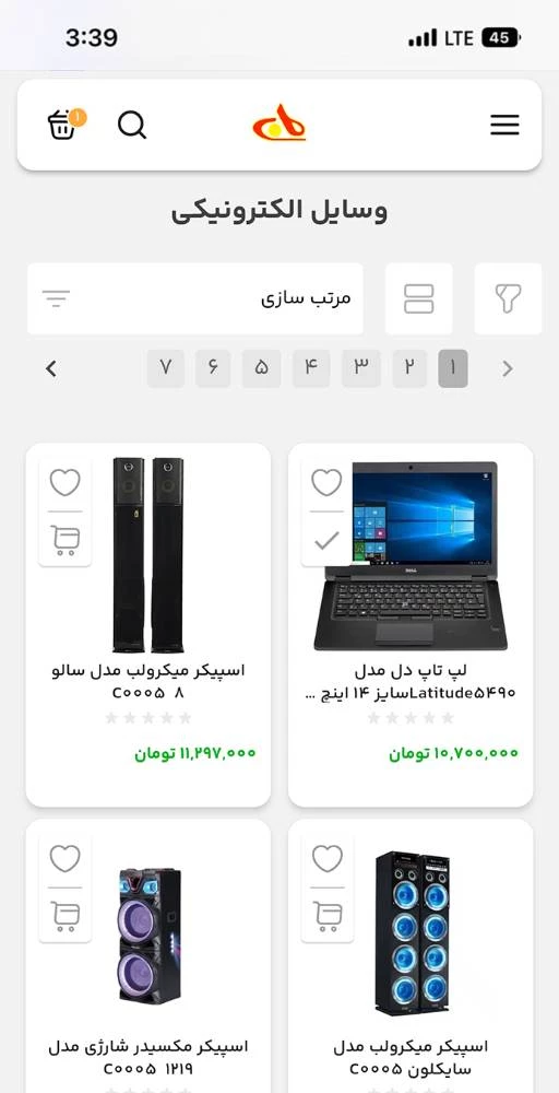 اگنس